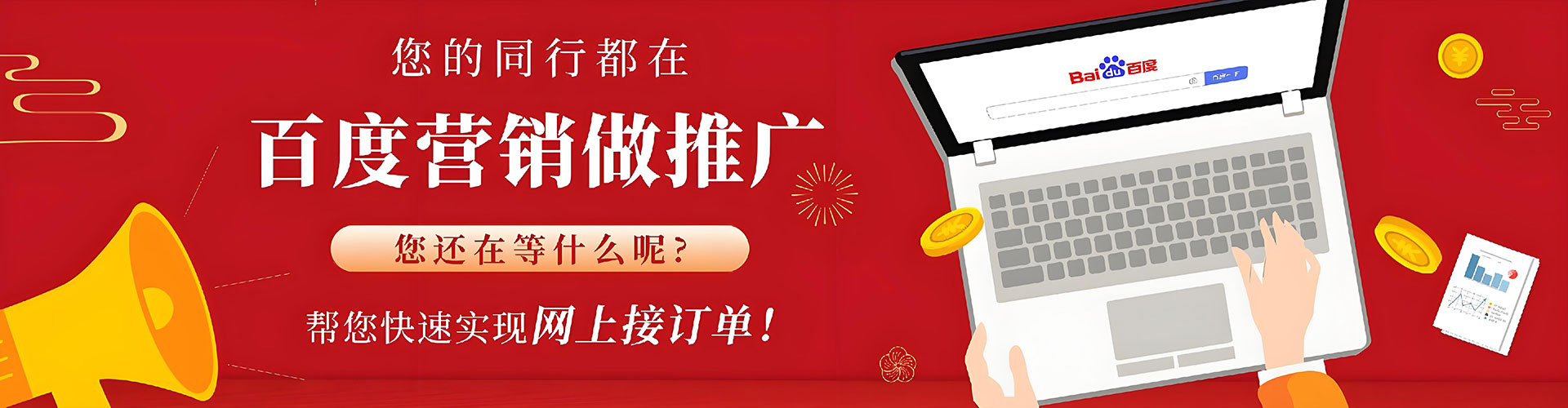 滦州sem代运营