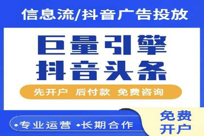 百度推广优化策略实战案例分享