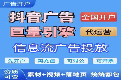 竞价广告的秘密武器：SEM优化案例揭秘